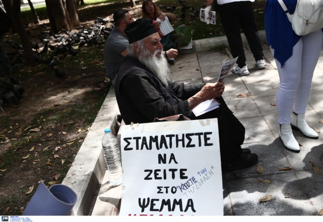 ΣΥΝΩΜΟΣΙΟΛΟΓΟΙ