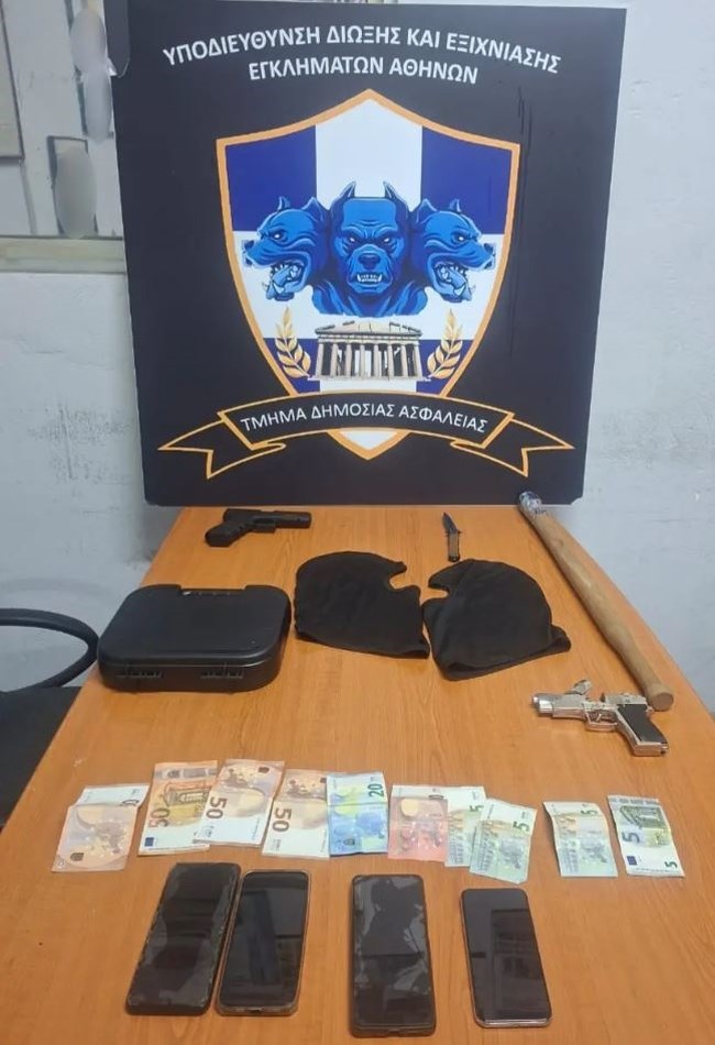 Σπείρα λήστευε πρακτορεία τυχερών παιχνιδιών στην Αττική - Εξιχνιάστηκαν έξι ληστείες