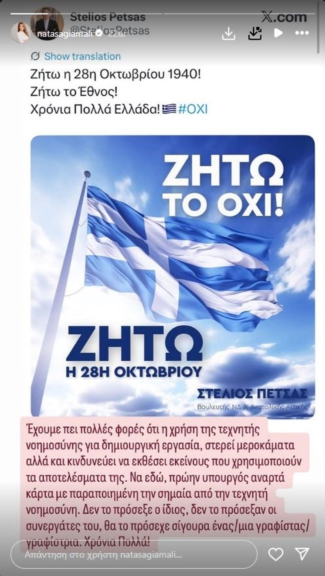 ΓΙΑΜΑΛΗ