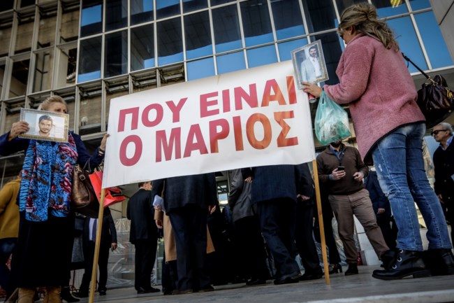 ΜΑΡΙΟΣ ΠΑΠΑΓΕΩΡΓΙΟΥ