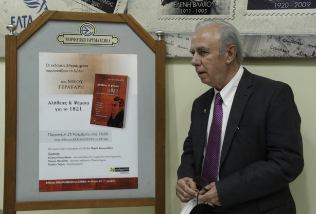 Θλίψη στον χώρο της δημοσιογραφίας: Πέθανε ο σπουδαίος Παύλος Γερακάρης- Ανασύρθηκε νεκρός από τη θάλασσα