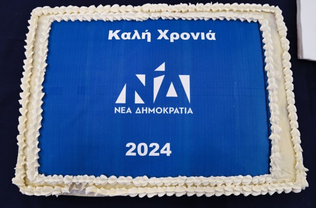 Έκοψαν την πρωτοχρονιάτικη πίτα στα γραφεία της ΝΔ - Δείτε φωτογραφίες