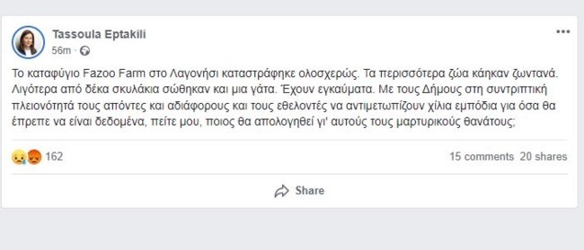 tassoula