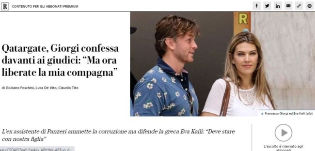 ΛΑΡΕΠΟΥΜΠ