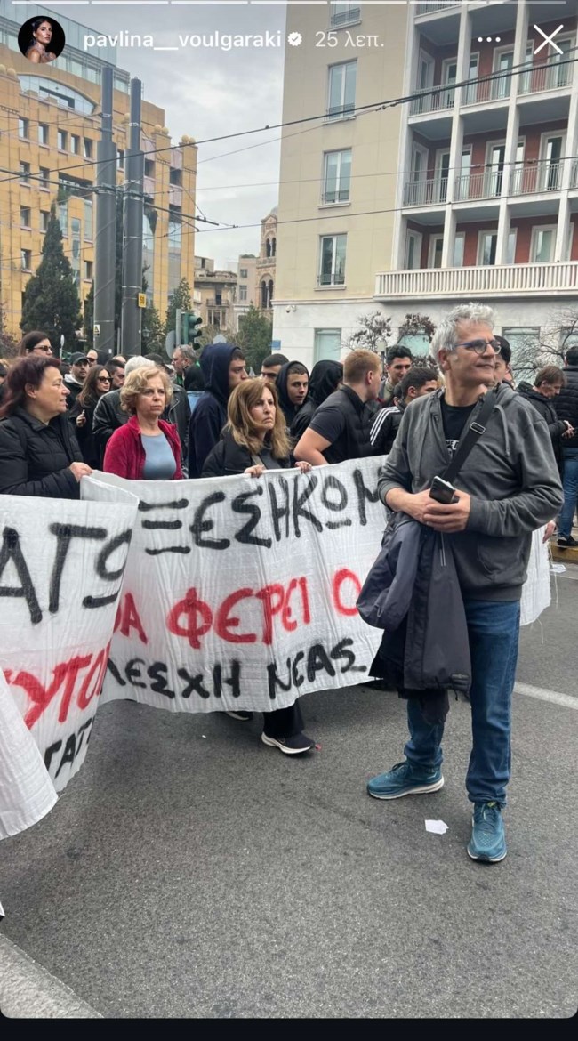 ΠΑΥΛΙΝΑ ΒΟΥΛΓΑΡΑΚΗ