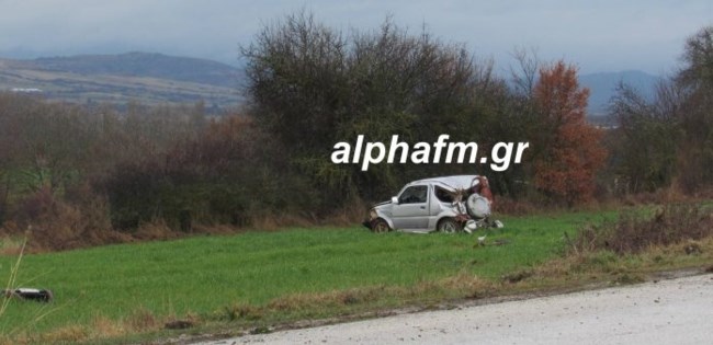 ΤΡΟΧΑΙΟ ΚΑΣΤΟΡΙΑ