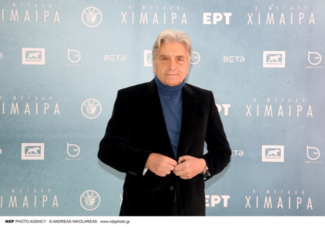 πρεμιερα χιμαιρα