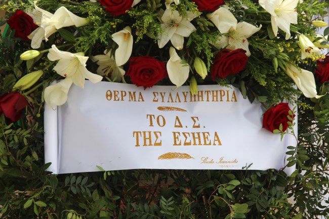 Κηδεία Λάζαρου Λασκαρίδη