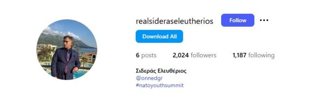 Viral ο 19χρονος φοιτητής στην εκπομπή της Στεφανίδου: Αποθέωσε την κυβέρνηση, χωρίς να πει ότι είναι στη νεολαία της ΝΔ