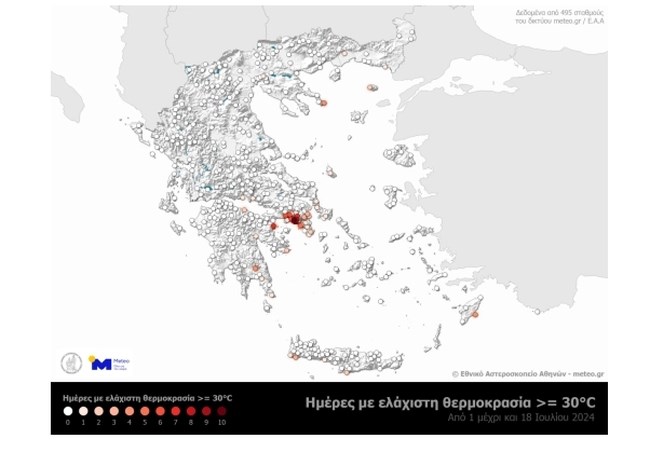 "Λιώνει" και τη νύχτα η Αθήνα: Δεν έχει πέσει κάτω από 30° C η ελάχιστη θερμοκρασία επί 10 ημέρες, λόγω καύσωνα [χάρτες]