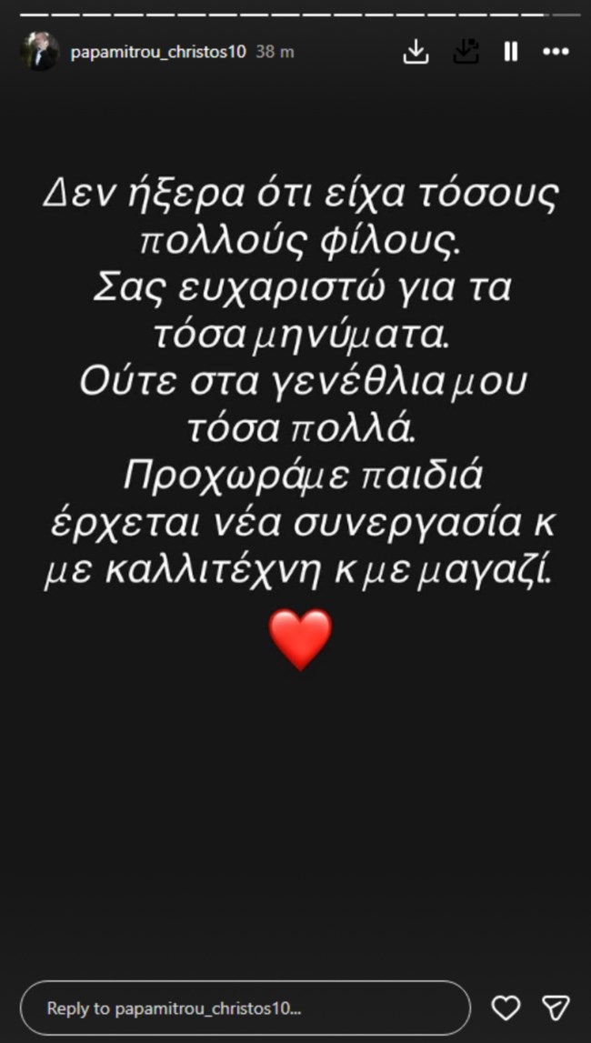 ΗΛΙΑΔΗ ΠΑΠΑΜΗΤΡΟΥ