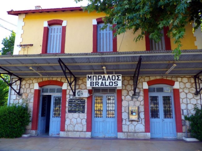 ΜΠΡΑΛΟΣ ΦΘΙΩΤΙΔΑΣ