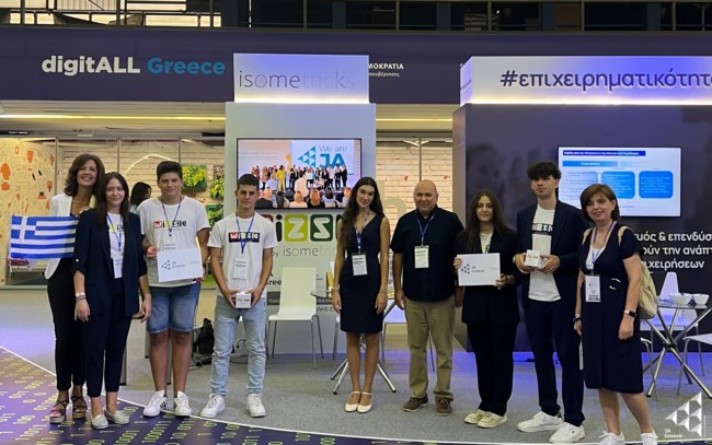 JA Greece: Ξεκίνησαν οι εγγραφές για τον Πανευρωπαϊκό Διαγωνισμό Μαθητικής Επιχειρηματικότητας- Δυο απανωτές χρονιές πρώτη η Ελλάδα