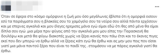 κρητη