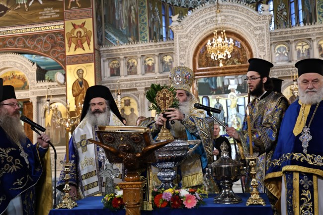 ΘΕΟΦΑΝΙΑ ΕΟΡΤΑΣΜΟΣ