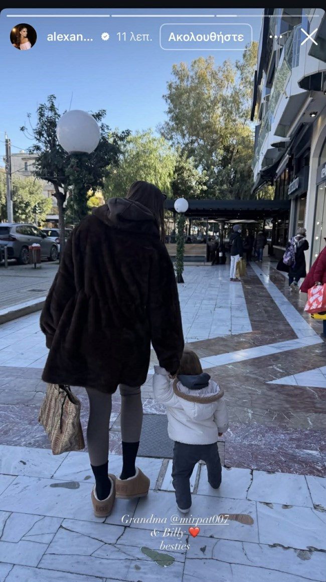 Μιράντα Πατέρα: Με αψεγάδιαστο στιλ σε βόλτα με τον εγγονό της, Βασίλη