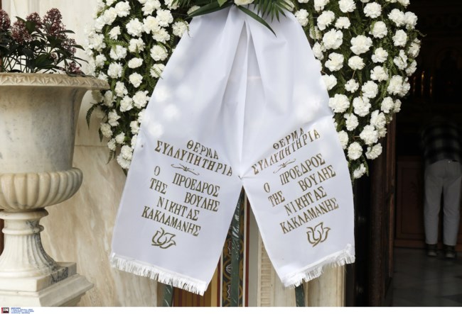 ΔΟΜΑΖΟΣ ΛΑΙΚΟ ΠΡΟΣΚΥΝΗΜΑ