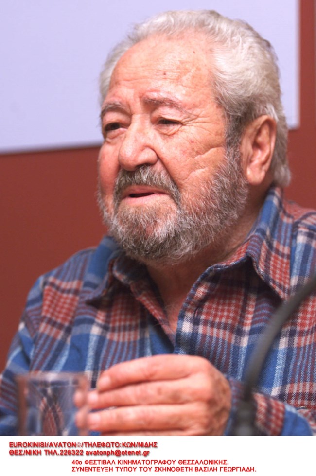 ΒΑΣΙΛΗΣ ΓΕΩΡΓΙΑΔΗΣ