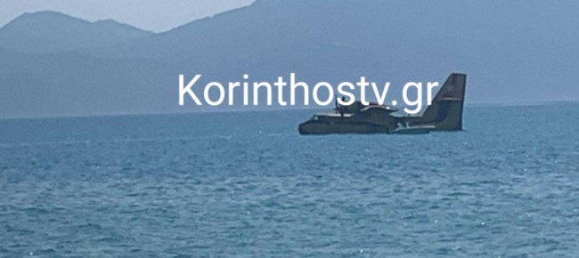 "Δεν άντεξε ο κινητήρας": Γιατί προσθαλασσώθηκε στον Κορινθιακό το γερασμένο καναντέρ των 50 ετών