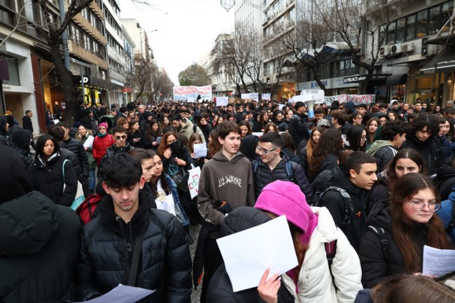 ΘΕΣΣΑΛΟΝΙΚΗ ΠΑΝΕΚΠΑΙΔΕΥΤΙΚΟ ΣΥΛΛΑΛΗΤΗΡΙΟ ΤΕΜΠΗ