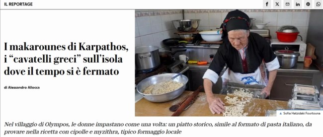 Η La Repubblica αποθεώνει το ελληνικό νησί όπου ο χρόνος σταματά - "Ταξίδια στη γεύση, τη φύση και την ιστορία"