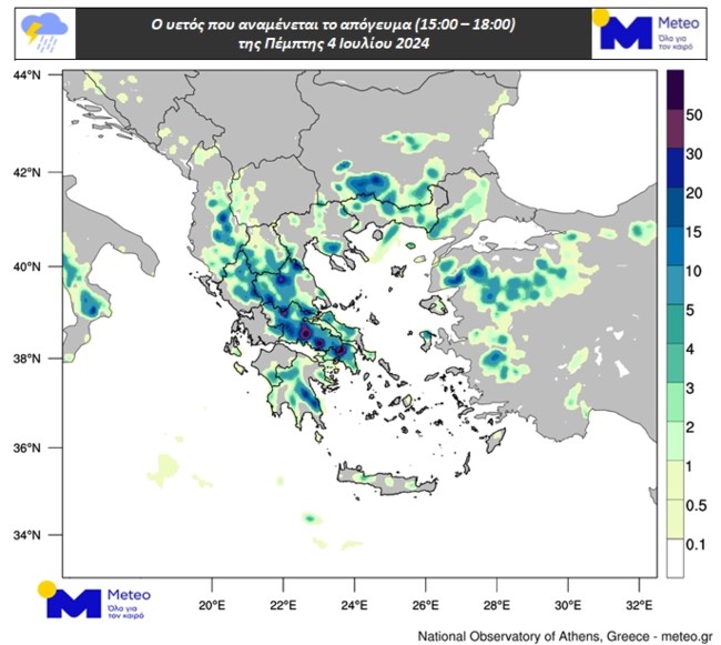 κακοκαιρια METEO