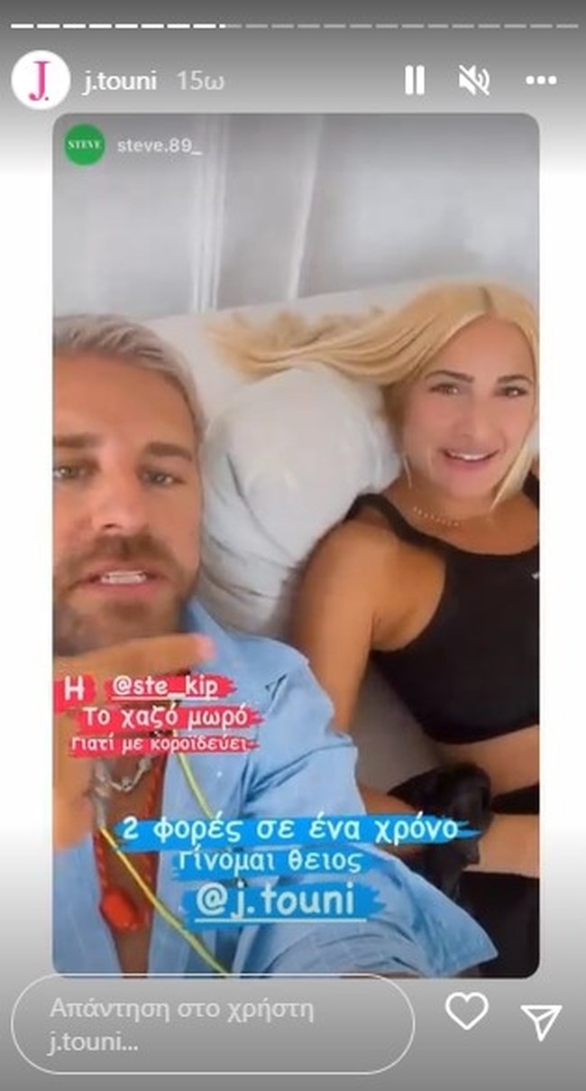 τουνη
