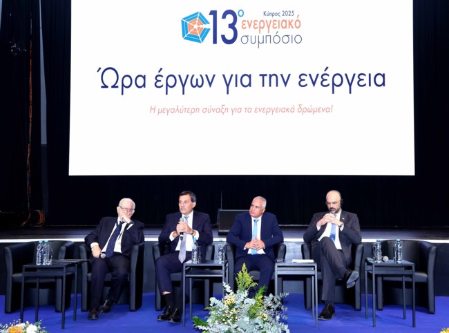 Μ. Ρήγας: Στρατηγικής σημασίας για την Κύπρο η προμήθεια φυσικού αερίου με αγωγό από το Ισραήλ