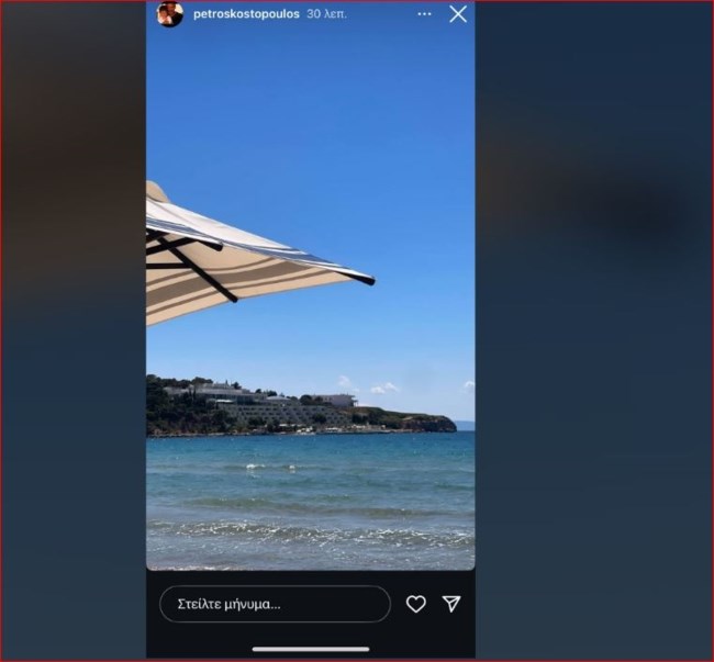 Πέτρος Κωστόπουλος: Για μπάνιο με την κόρη του Αλεξάνδρα στον Αστέρα Βουλιαγμένης