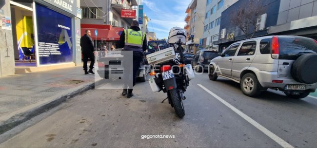 ΠΑΡΑΝΟΜΟ ΠΑΡΚΑΡΙΣΜΑ