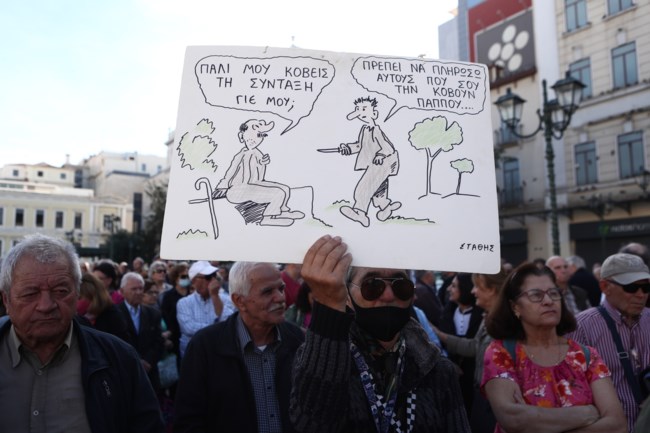 Βγήκαν στους δρόμους οι συνταξιούχοι - Κλειστή η Σταδίου