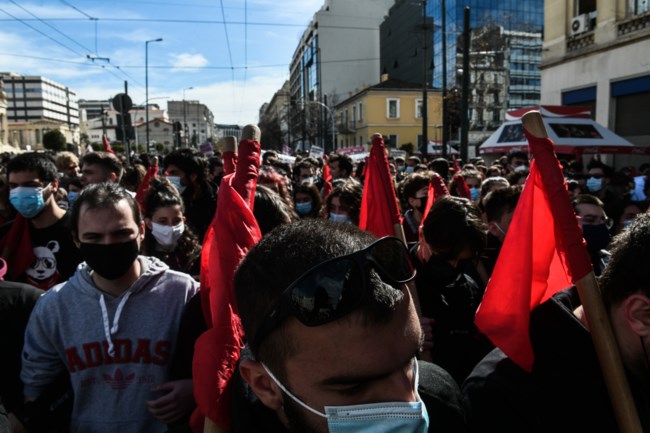 συλλαλητήριο