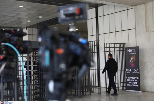 Δίκη για το Μάτι: Ενοχή για Δούρου, Μπουρνούς και τους επικεφαλής της Πυροσβεστικής ζητά η Εισαγγελέας- 12 ένοχοι, 9 απαλλαγές