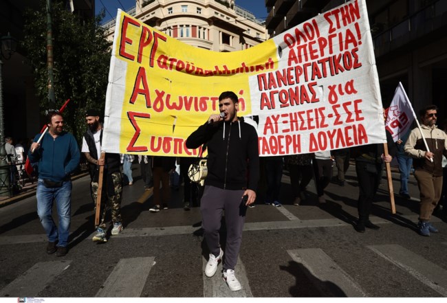 ΠΟΡΕΙΑ ΑΠΕΡΓΙΑ