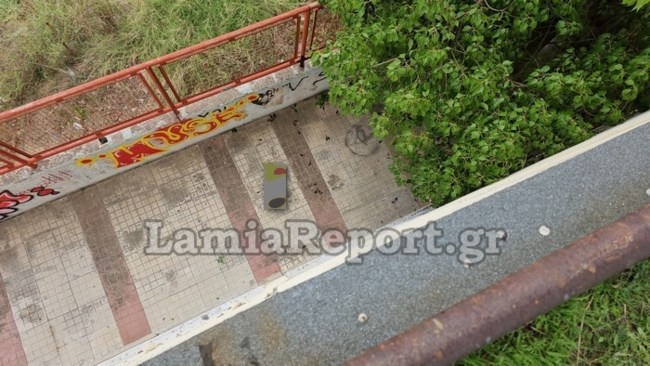 Λαμία - σχολείο