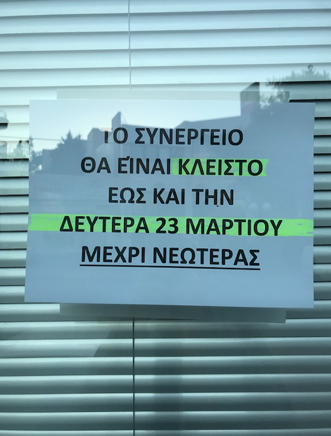 κκκ