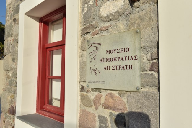 Γ. Αγγελοπούλου από τον Άη Στράτη: Η ενότητα, ο καλύτερος τρόπος για να τιμήσουμε τη μεγάλη εθνική μας επέτειο