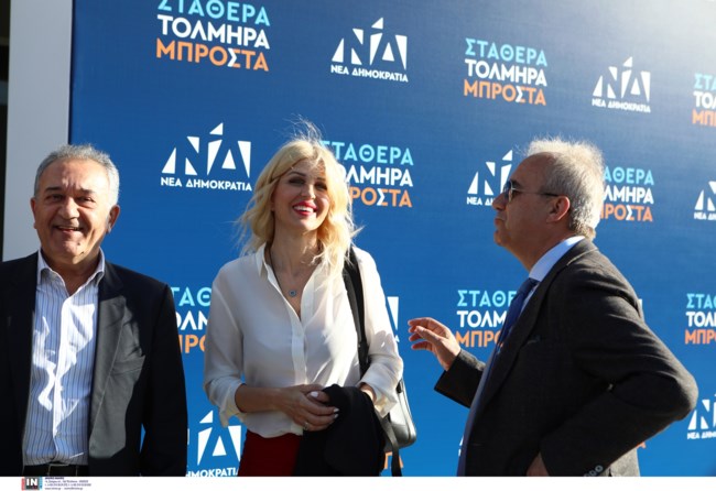 ΕΛΕΝΑ ΡΑΠΤΗ