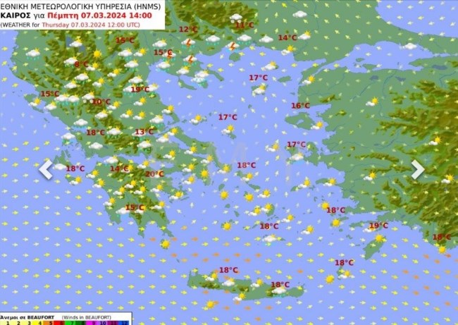ΚΑΙΡΟΣ ΤΣΙΚΝΟΠΕΜΠΤΗ