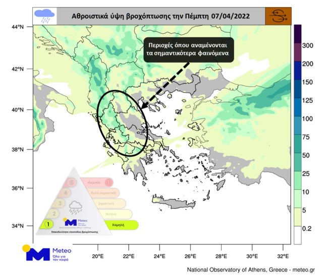 Μετεο