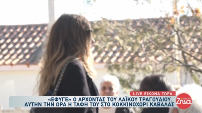 βανδη