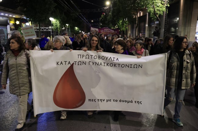 Πορεία