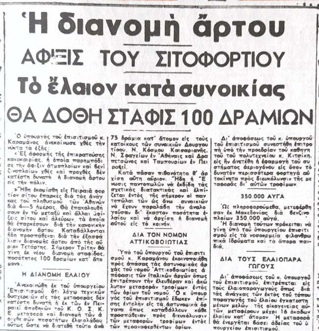 εεε