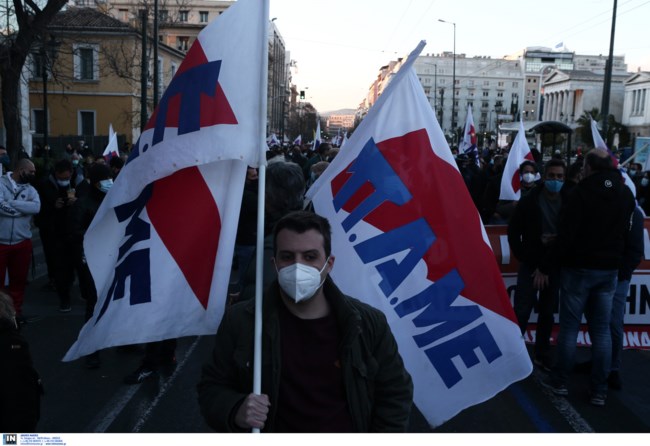 Συλλαλητήριο ΠΑΜΕ