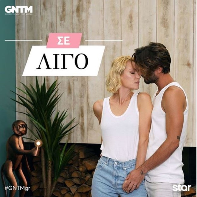 GNTM