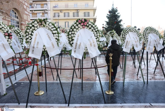 Κηδεία Λυγγερίδη