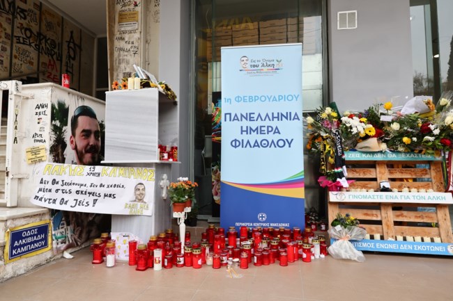 αλκης καμπανος