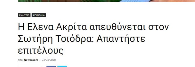 σάιτ