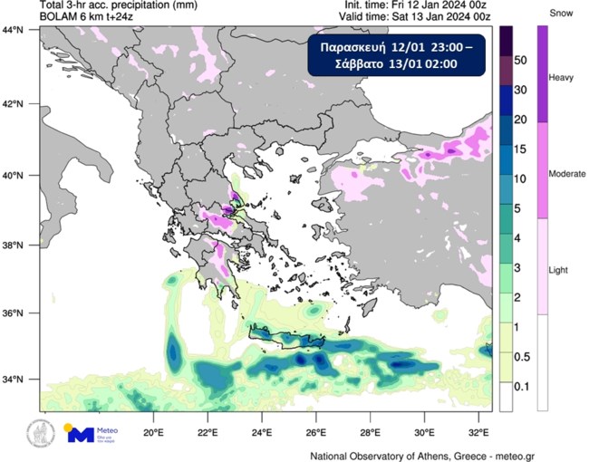 meteo