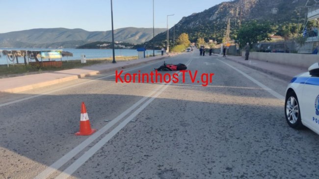 Κορινθία